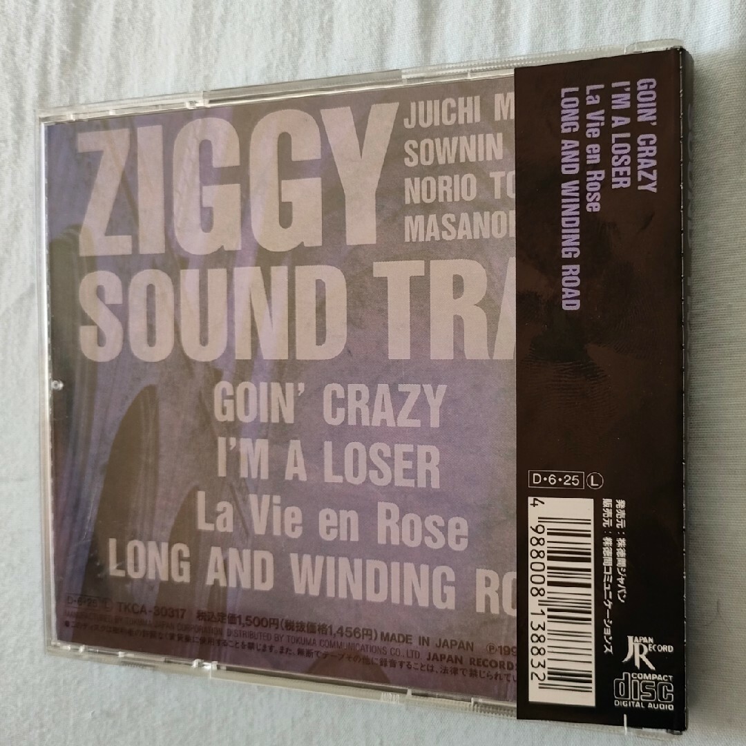 【hitomi】【ZIGGY】CDアルバム　2点セット エンタメ/ホビーのCD(ポップス/ロック(邦楽))の商品写真