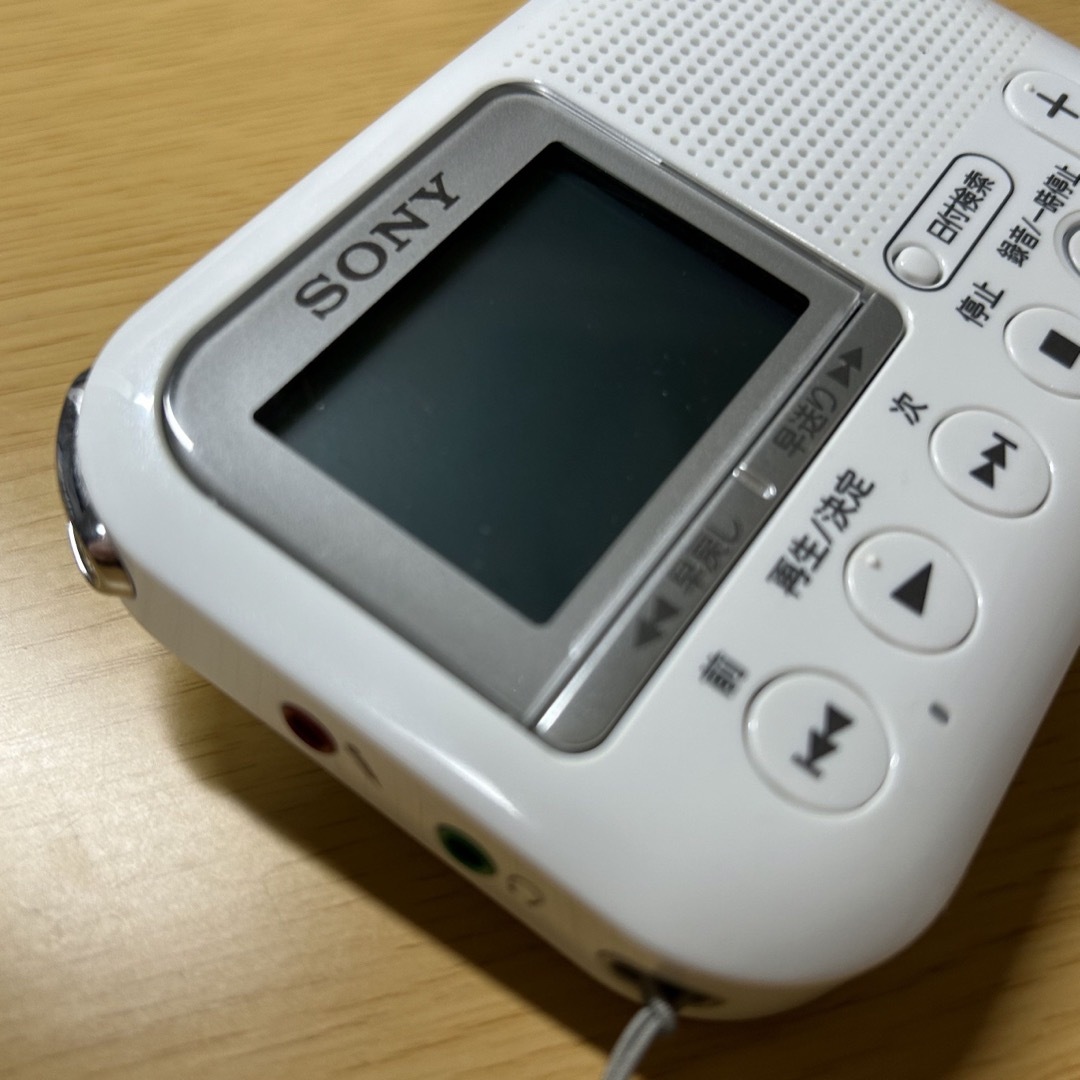 SONY - ソニー メモリーカードレコーダー SDカード(8GB)付属 ICD-LX31