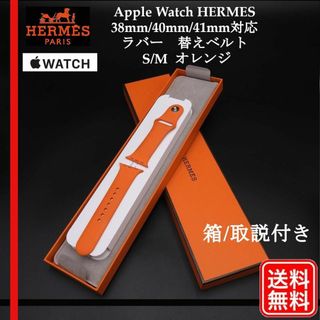 エルメス ラバーベルト・バンド(メンズ腕時計)の通販 100点以上