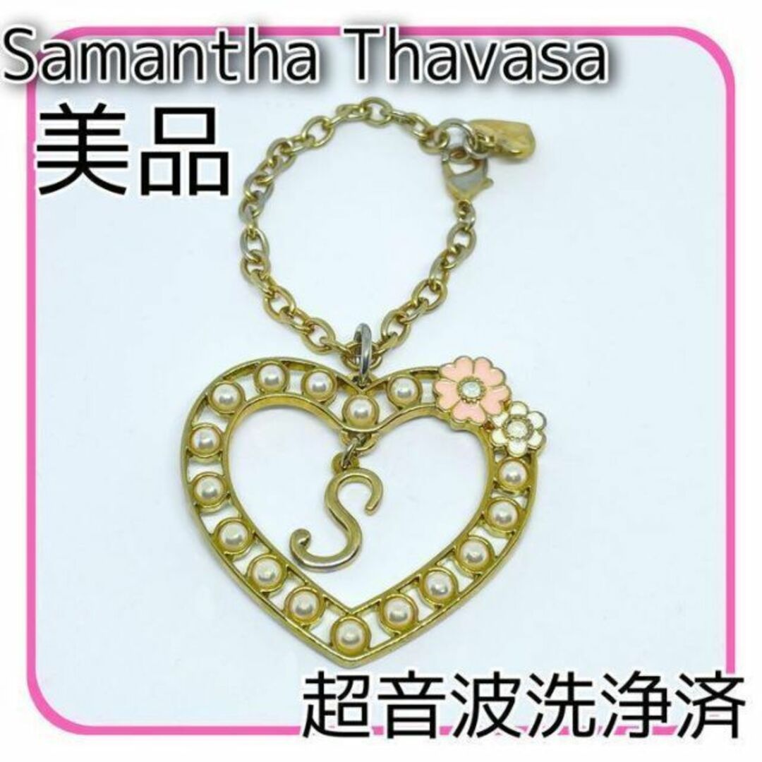 Samantha Thavasa サマンサタバサ バック チャーム キーホルダー ハート花 ゴールド ピンク Sの通販 by よつば☆'s  shop｜サマンサタバサならラクマ