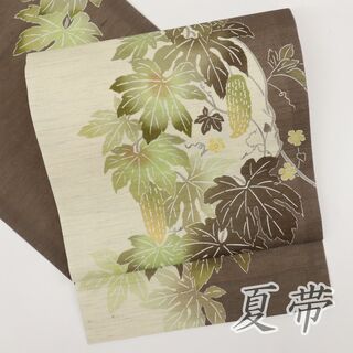 《新品◆京袋帯『近江の麻WAKKA』ゴーヤのグリーンカーテン■夏着物◆FC7-1(着物)