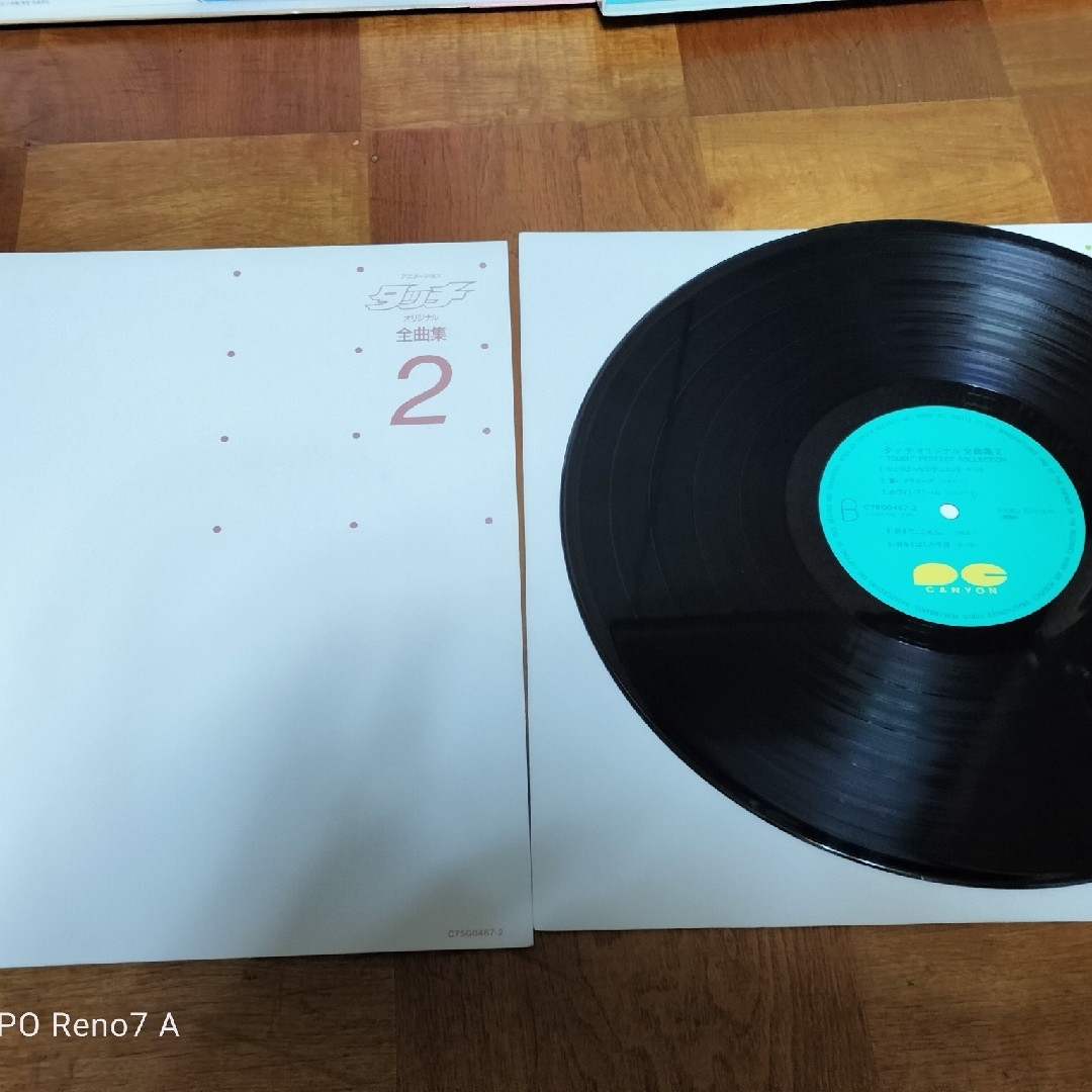 値下げしました。【限定盤】アニメ タッチ オリジナル全曲集　LP レコード3枚組 7