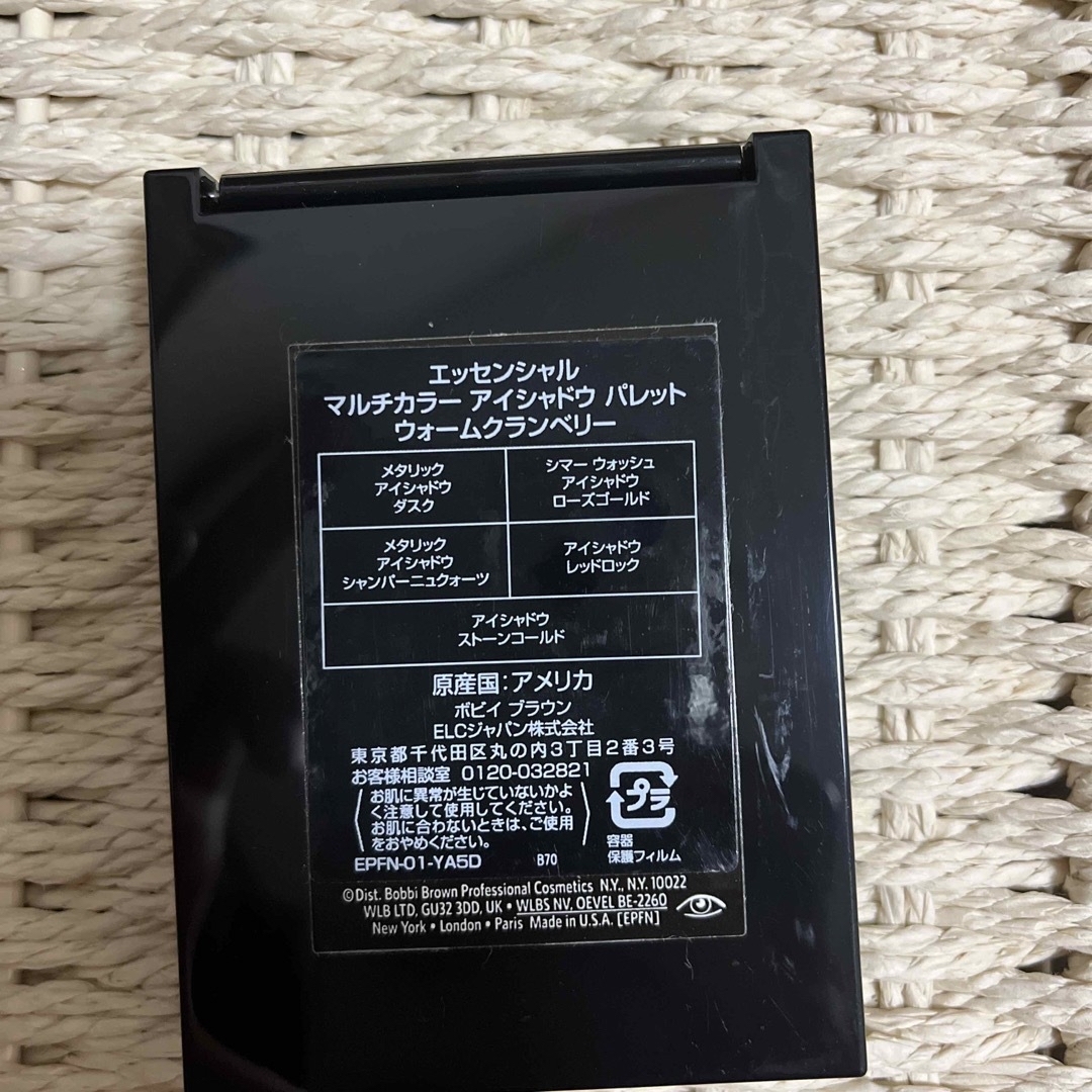 BOBBI BROWN(ボビイブラウン)のボビィブラウン　アイシャドウパレット コスメ/美容のベースメイク/化粧品(アイシャドウ)の商品写真