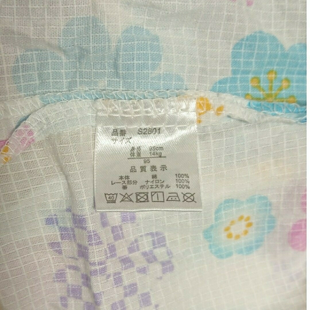 mai様 浴衣 95 白 花柄 ゆかた ドレス 女の子 キッズ/ベビー/マタニティのキッズ服女の子用(90cm~)(甚平/浴衣)の商品写真