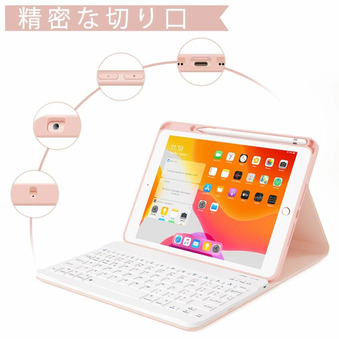 【色: ローズゴールド】PiMivco iPad 第9/8/7世代 キーボード