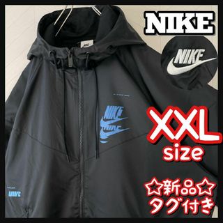 NIKE - 完売品 ナイキ ナイロン トラックジャケット 2XL フーディ 刺繍 NIKE - 完売品 ナイキ ナイロン トラックジャケット 2XL フーディ 刺繍