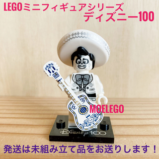 レゴ(Lego)のレゴ　エルネスト・デラクルス  71038  ディズニー disney(その他)