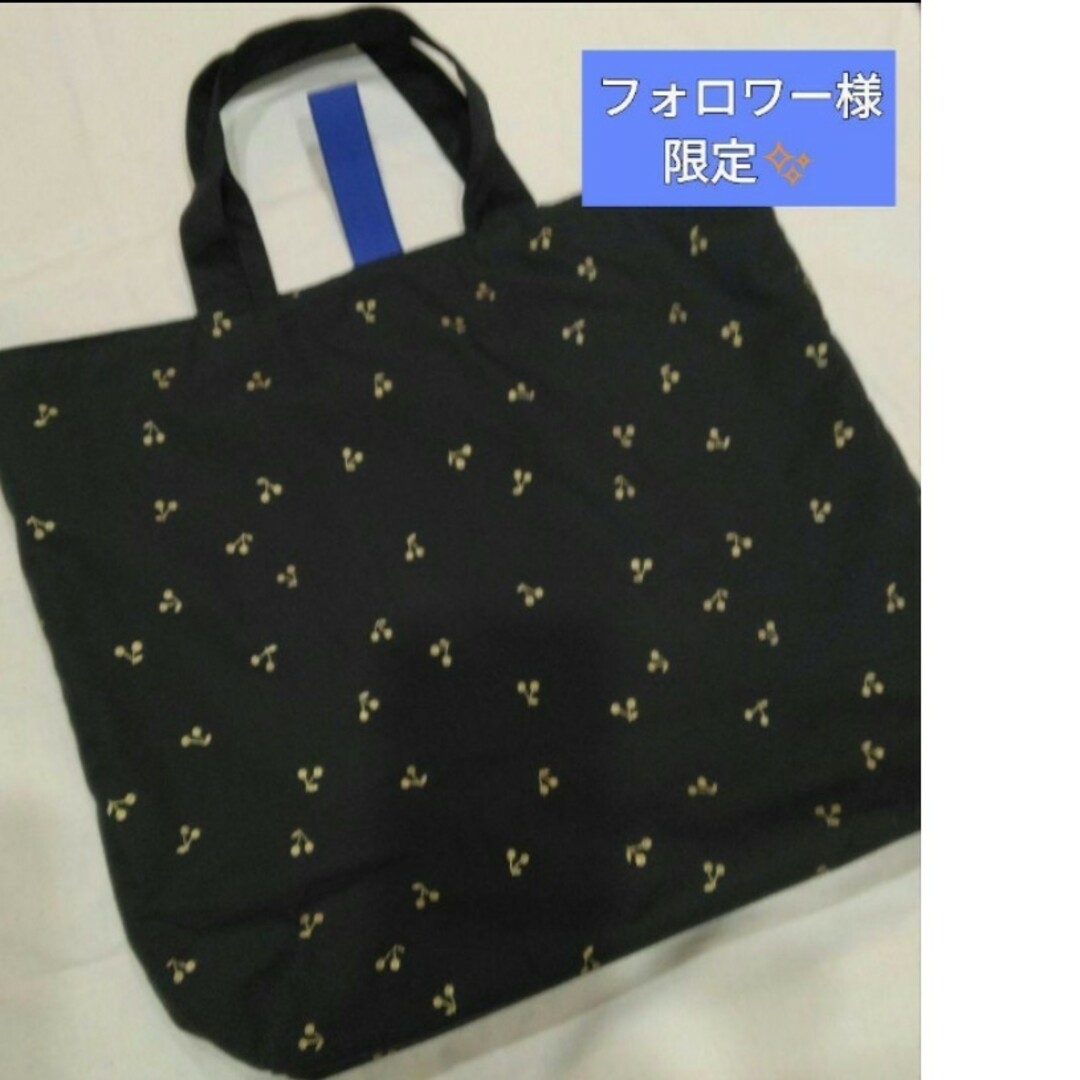 専用✨ゴールドラメミニチェリー エコバッグ サブバッグ ハンドメイド