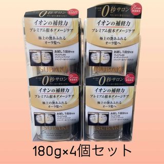 ツバキ(TSUBAKI（Shiseido）)の【新品未開封品】TSUBAKI プレミアムEX リペアマスク 180g×4個(ヘアパック/ヘアマスク)