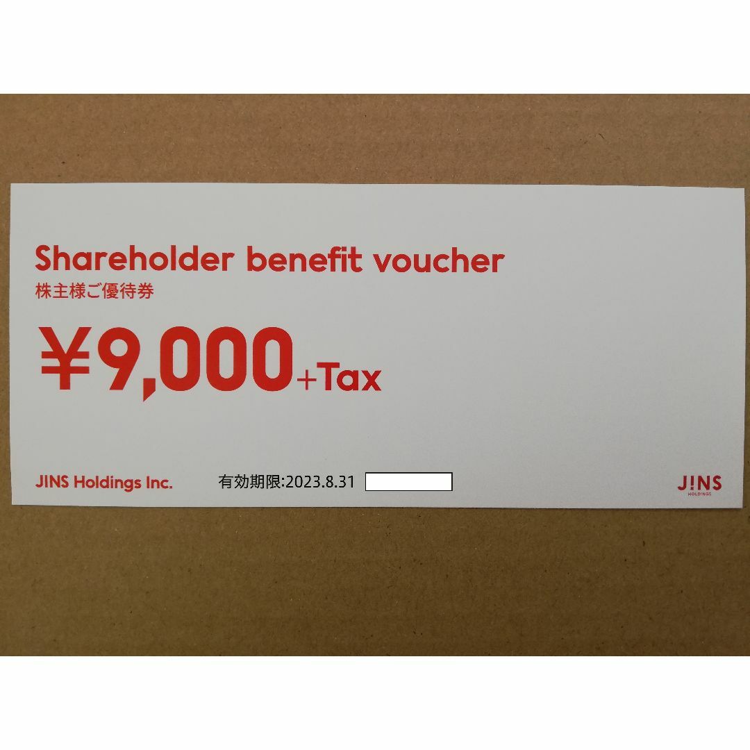 ジンズJINS 株主優待 9000円分