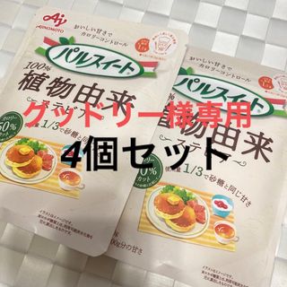 アジノモト(味の素)のꕤ*.゜グッドリー様専用ꕤ*.゜(ダイエット食品)