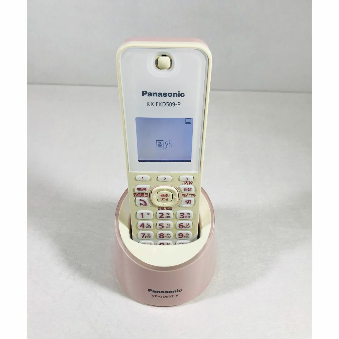 デジタルコードレス電話機VE-GDS02DL-P／パナソニック 1