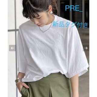 エーピーストゥディオ(AP STUDIO)のAP STUDIO 【PRE_/プレ】フレアスリーブTシャツ(Tシャツ(長袖/七分))