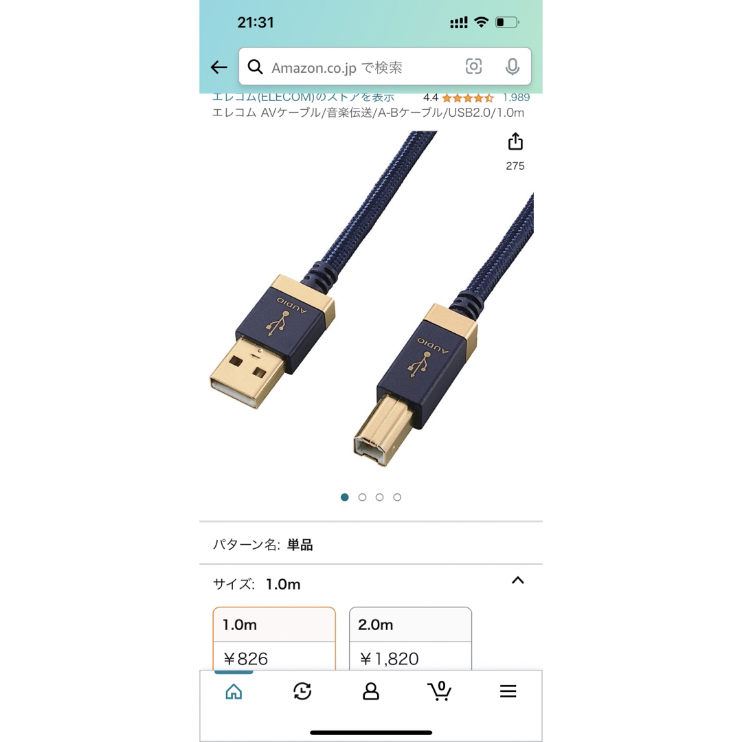 えり様専用の通販 by impact_grandma's shop|ラクマ