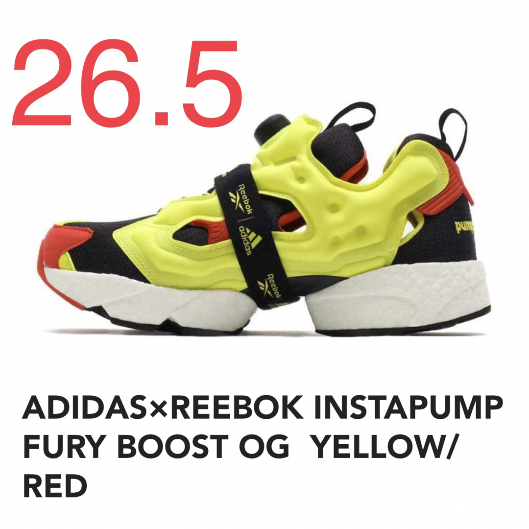 本日中まで！【新品】Reebok x Adidas Instapump Fury