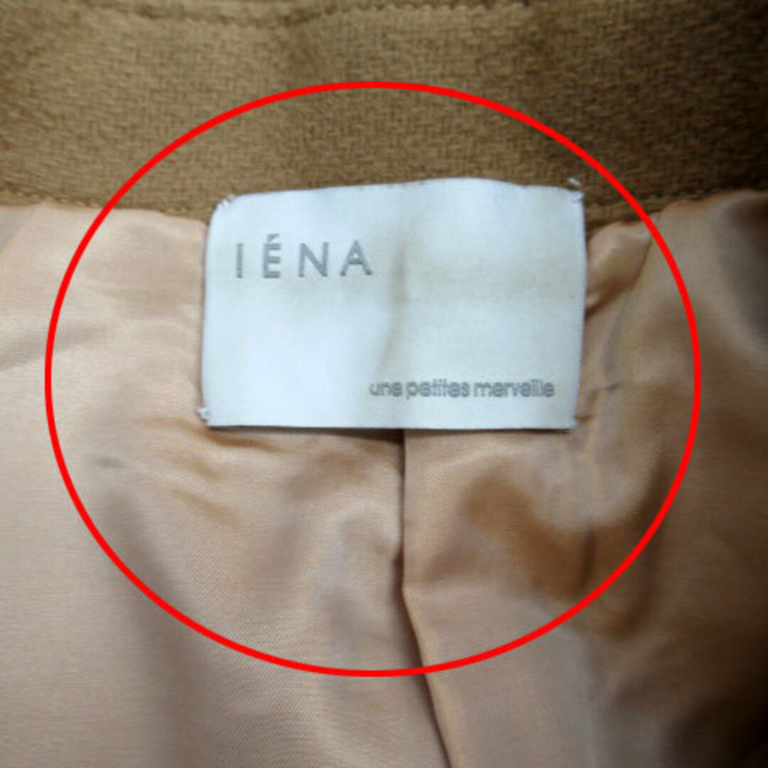 IENA(イエナ)のイエナ IENA ステンカラーコート ロング丈 ウール 38 ブラウン 茶色 レディースのジャケット/アウター(その他)の商品写真