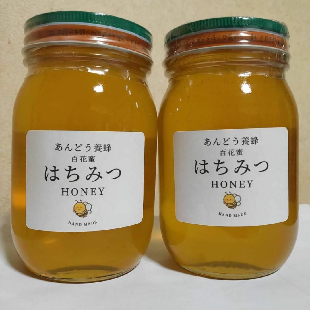 【添加物なし】はちみつ 600g×2瓶 蜂蜜 ハチミツ セイヨウミツバチ 国産