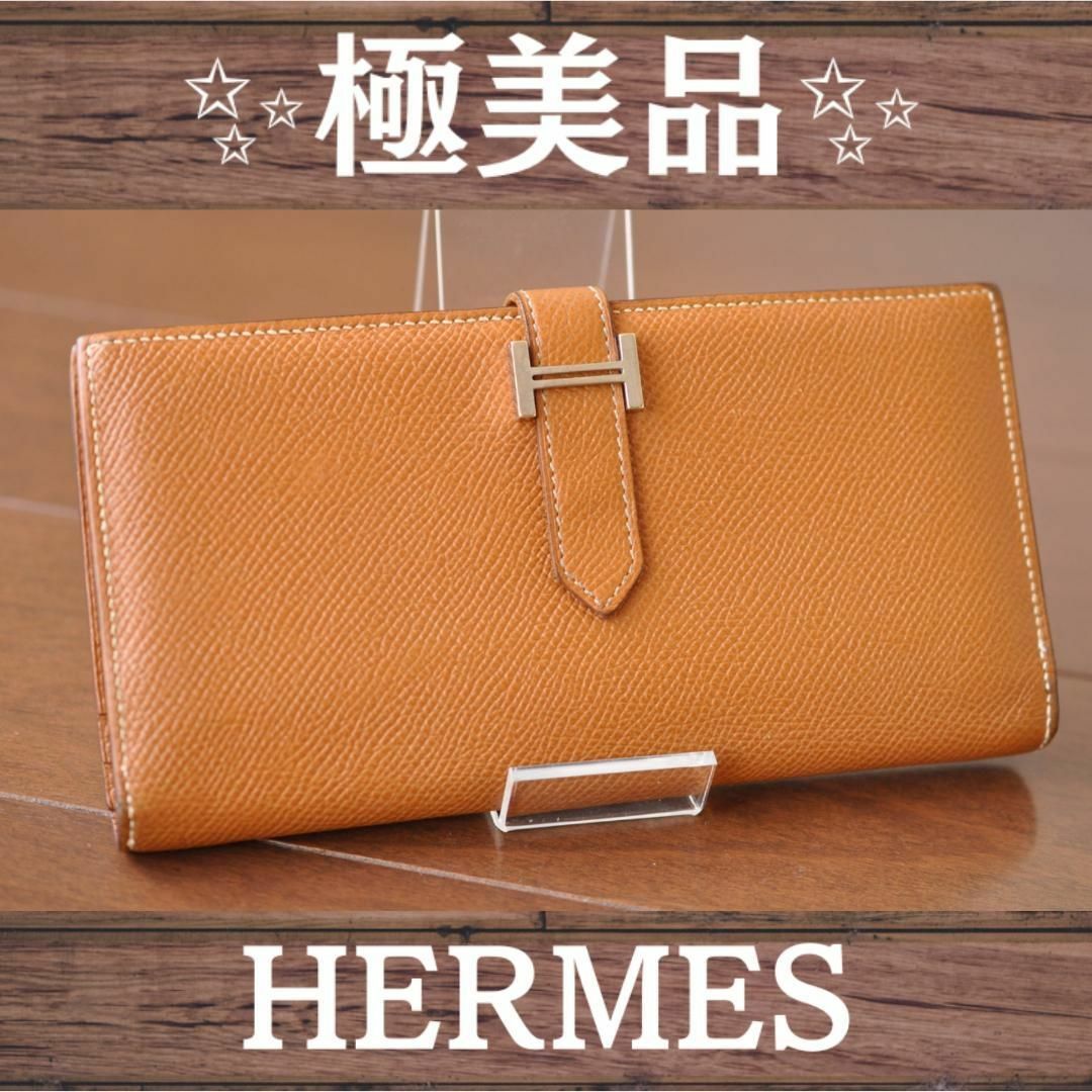 Hermes - HERMES 【極美品】 ベアンスフレ ヴォーエプソン マチ付き 長