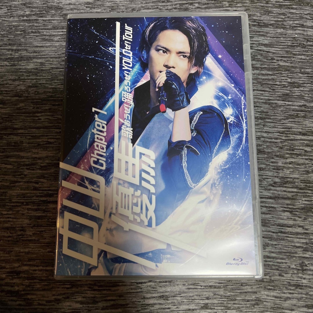 中山優馬  Blu-Ray