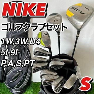 5471 豪華　NIKE ナイキ　メンズ　右利き　ゴルフクラブフルセット