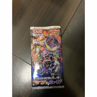 ポケモンカードゲーム サン&ムーン  未開封パック　1パック(Box/デッキ/パック)