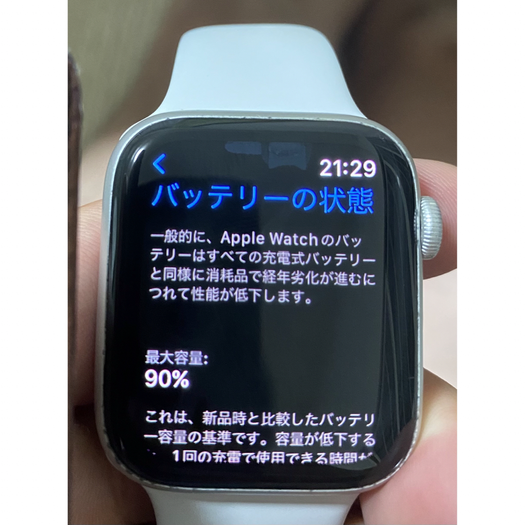 ジャンク品 GPS apple watch se 第一世代 44mm-