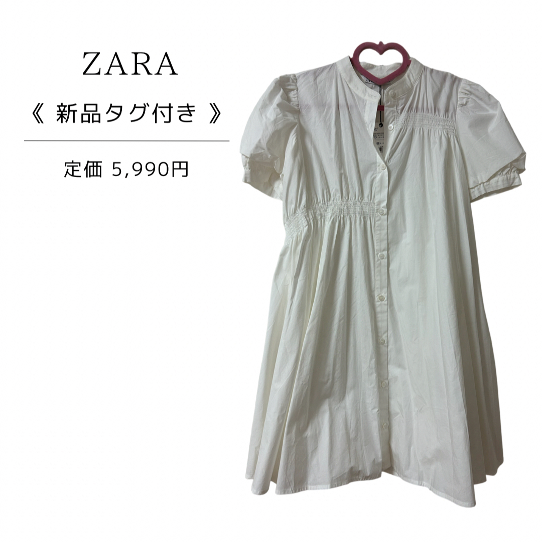 タグ付【 ULLA JOHNSON】新品・未使用 コットン ワンピース