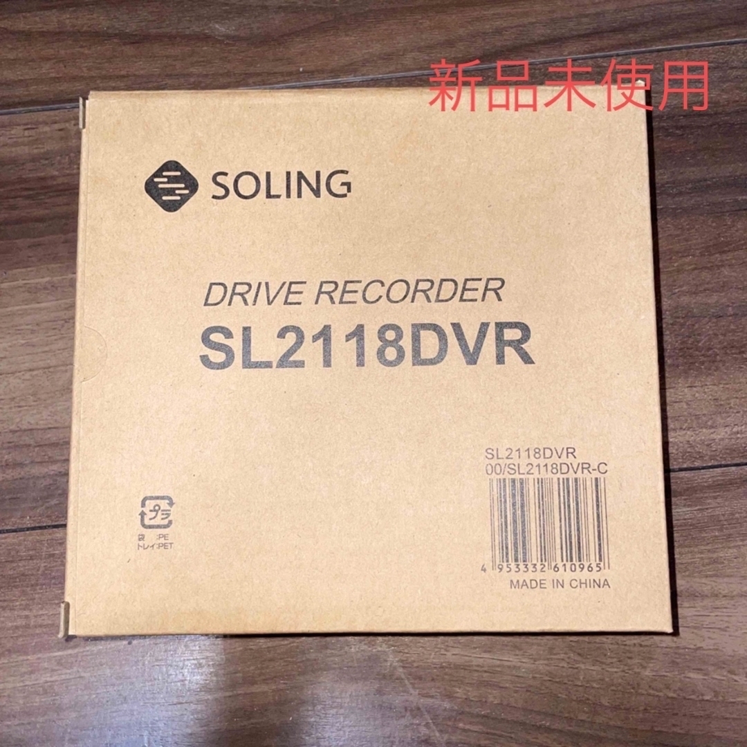 新品未使用ドライブレコーダー SL2118DVR 200万画素FULL HD 自動車/バイクの自動車(車内アクセサリ)の商品写真