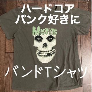 MisfitsミスフィッツハードコアロックバンドTシャツスカル骸骨ヘビーRock(Tシャツ/カットソー(半袖/袖なし))