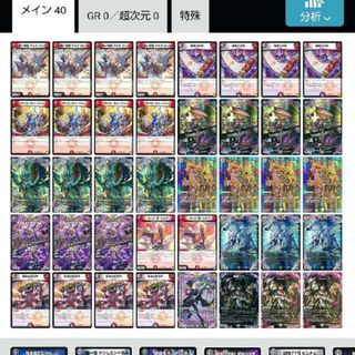 デュエマ 赤黒テレスコ デッキ 赤黒ジャガイスト 赤黒邪王門 ジャ