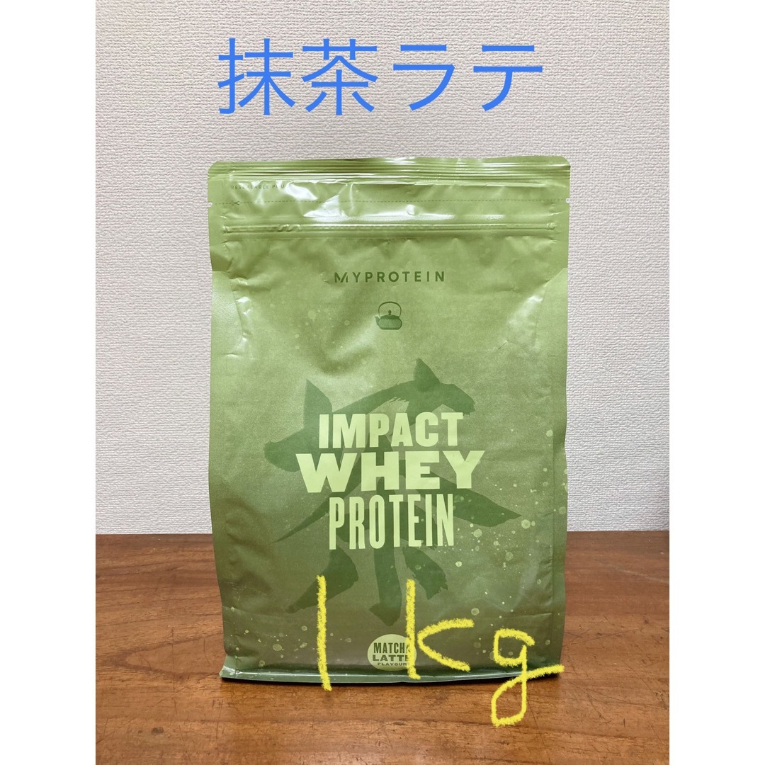 2. マイプロテイン 抹茶ラテ 2.5kg ホエイプロテイン