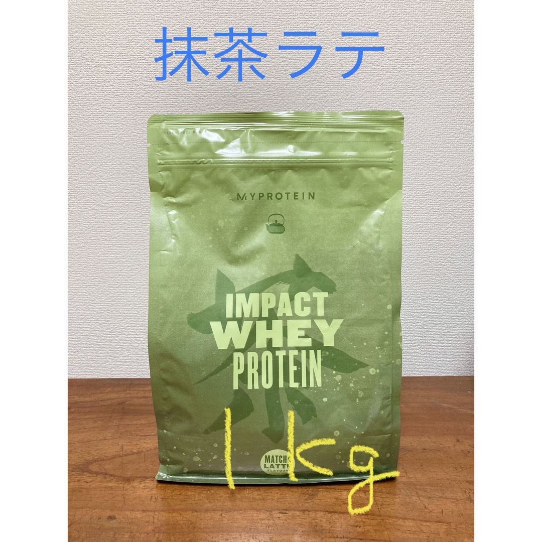 2) 抹茶ラテ  ホエイプロテイン 2.5kg マイプロテイン