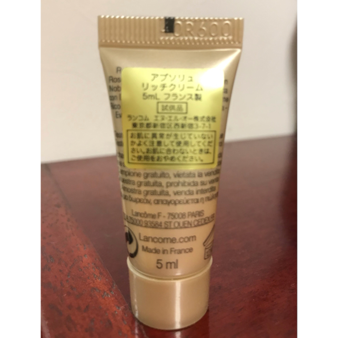 LANCOME - ランコム アプソリュ リッチクリーム サンプルの通販 by New