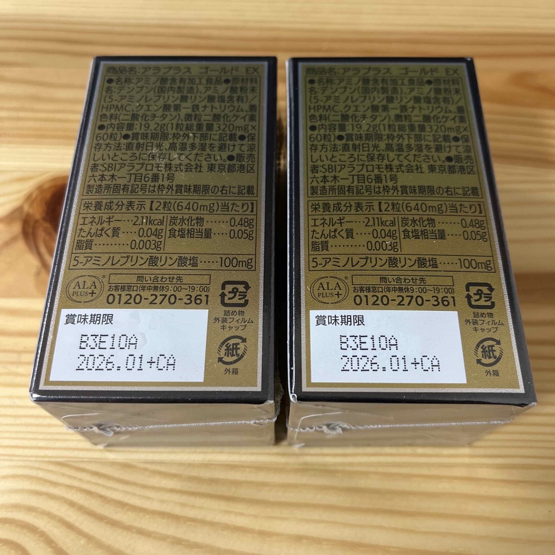 SBIアラプロモ - アラプラス ゴールド EX 2箱の通販 by ゆう's shop ...