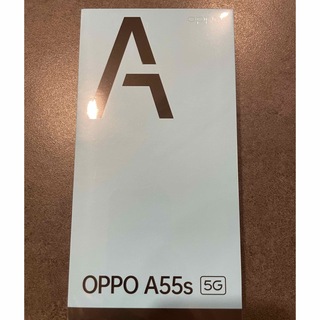 オッポ(OPPO)の【新品未開封】OPPO A55s 5G ブラック(スマートフォン本体)