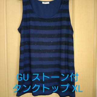 ジーユー(GU)のGU ストーン付タンクトップ XL(タンクトップ)