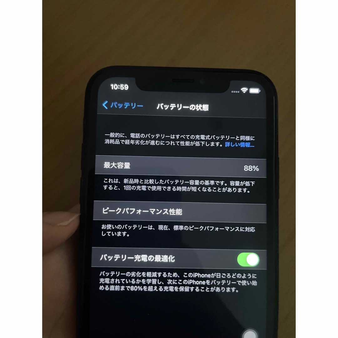 iPhone(アイフォーン)のiPhoneXR 64GB ブラック スマホ/家電/カメラのスマートフォン/携帯電話(スマートフォン本体)の商品写真
