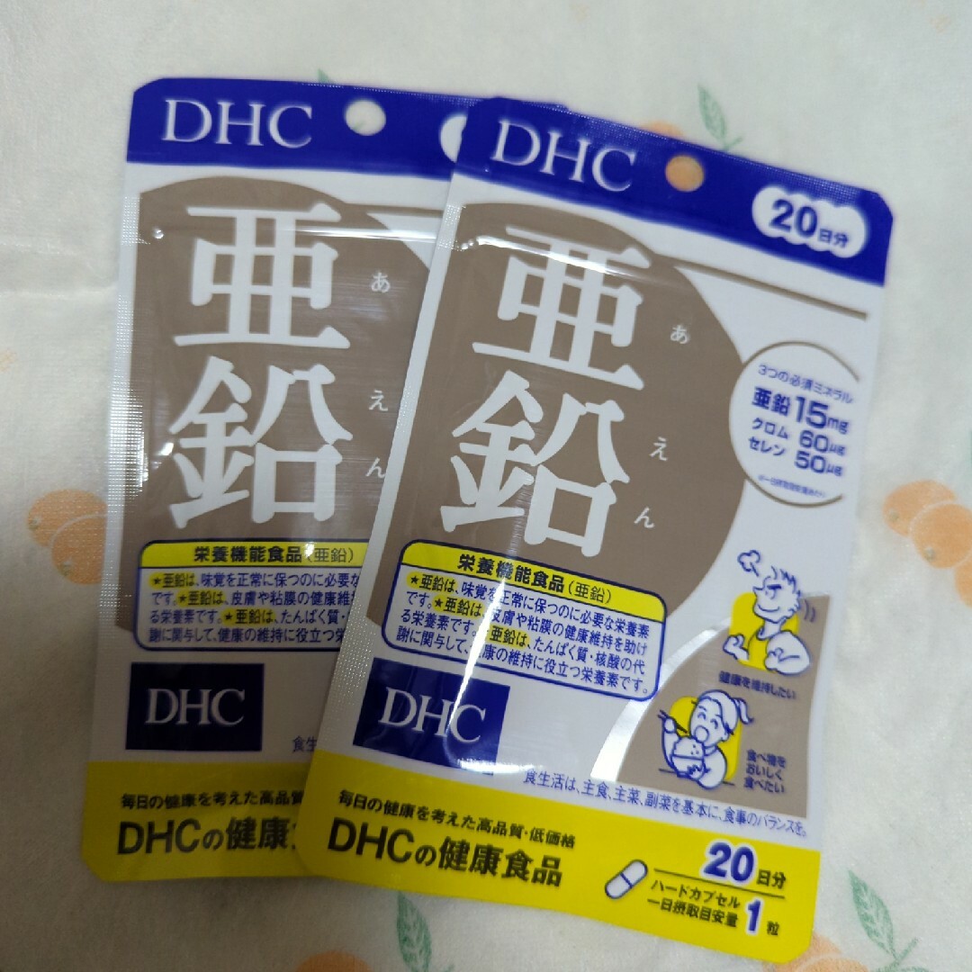 DHC(ディーエイチシー)のDHC亜鉛20日分✖️2袋 食品/飲料/酒の食品/飲料/酒 その他(その他)の商品写真