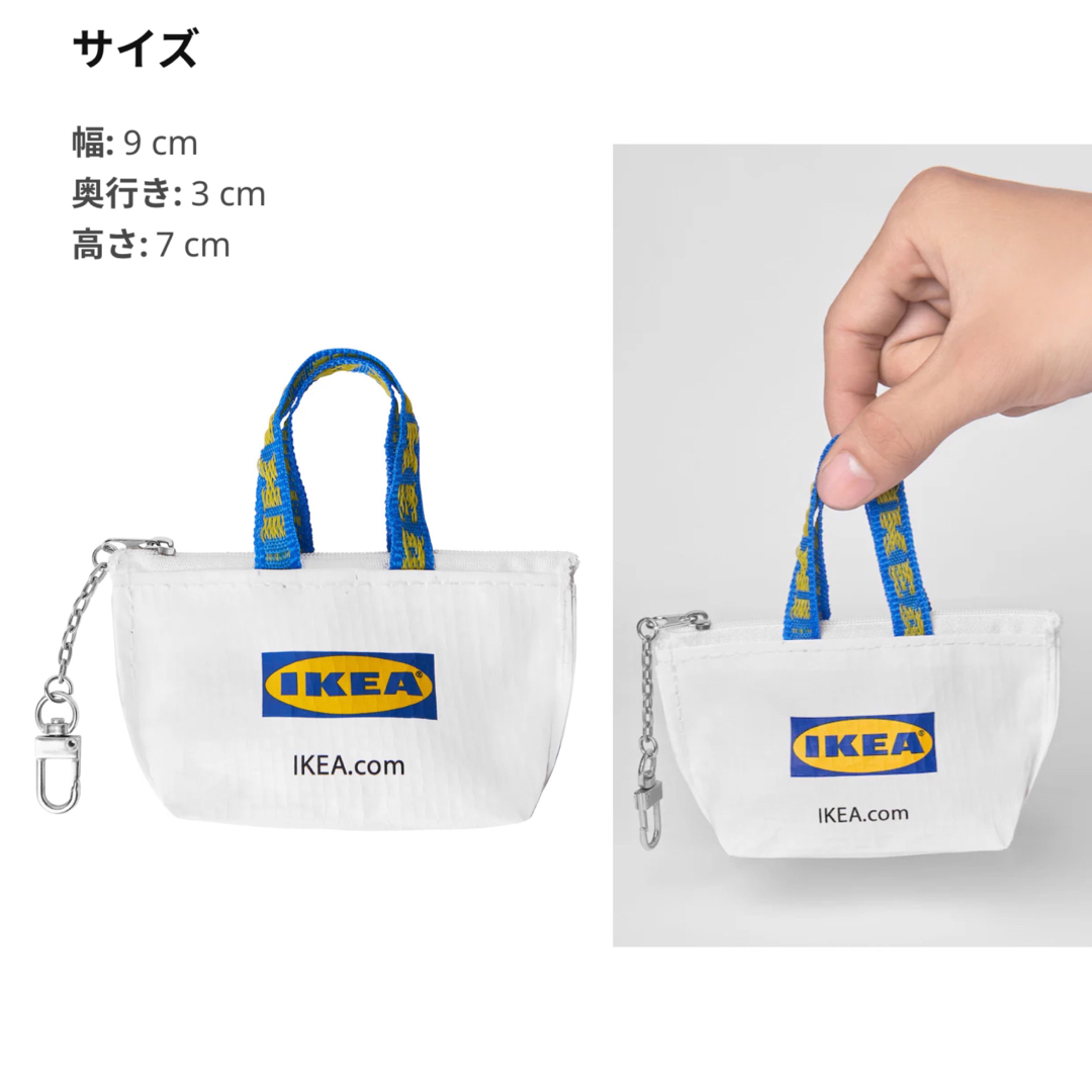 IKEA(イケア)のイケア IKEA★グレーエコバッグ。ロゴ&ピンクミニバッグキーホルダーセット レディースのバッグ(エコバッグ)の商品写真