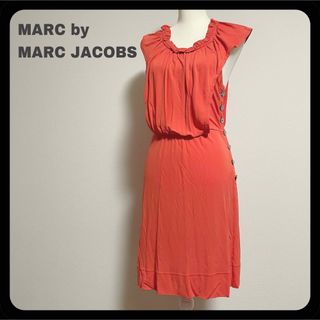 マークバイマークジェイコブス(MARC BY MARC JACOBS)の【美品】マークジェイコブス フリル ギャザー ワンピース オレンジ 朱色(ひざ丈ワンピース)