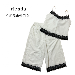 リエンダ(rienda)の新品未使用　リエンダ セットアップ　ホワイト(セットアップ)