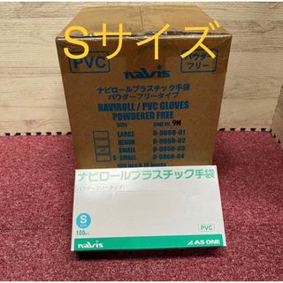 プラスチック手袋　パウダーフリー　Sサイズ　100枚入り×10箱(日用品/生活雑貨)