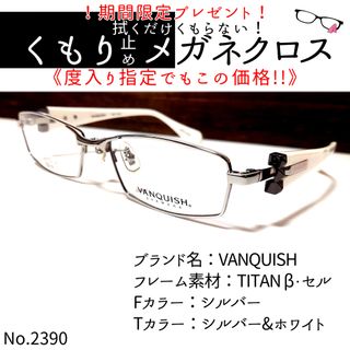 山田涼介着♥ヴァンキッシュ元2.4万ハチ公スカジャン♥fr2 レジェンダ MCM