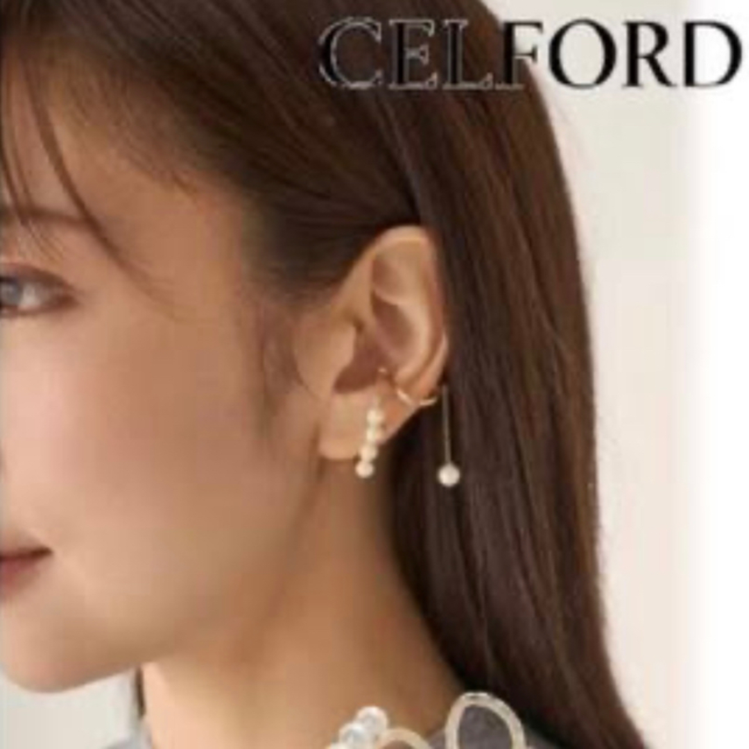 CELFORD(セルフォード)のCELFORD セルフォード アシメパールイヤカフ レディースのアクセサリー(イヤリング)の商品写真