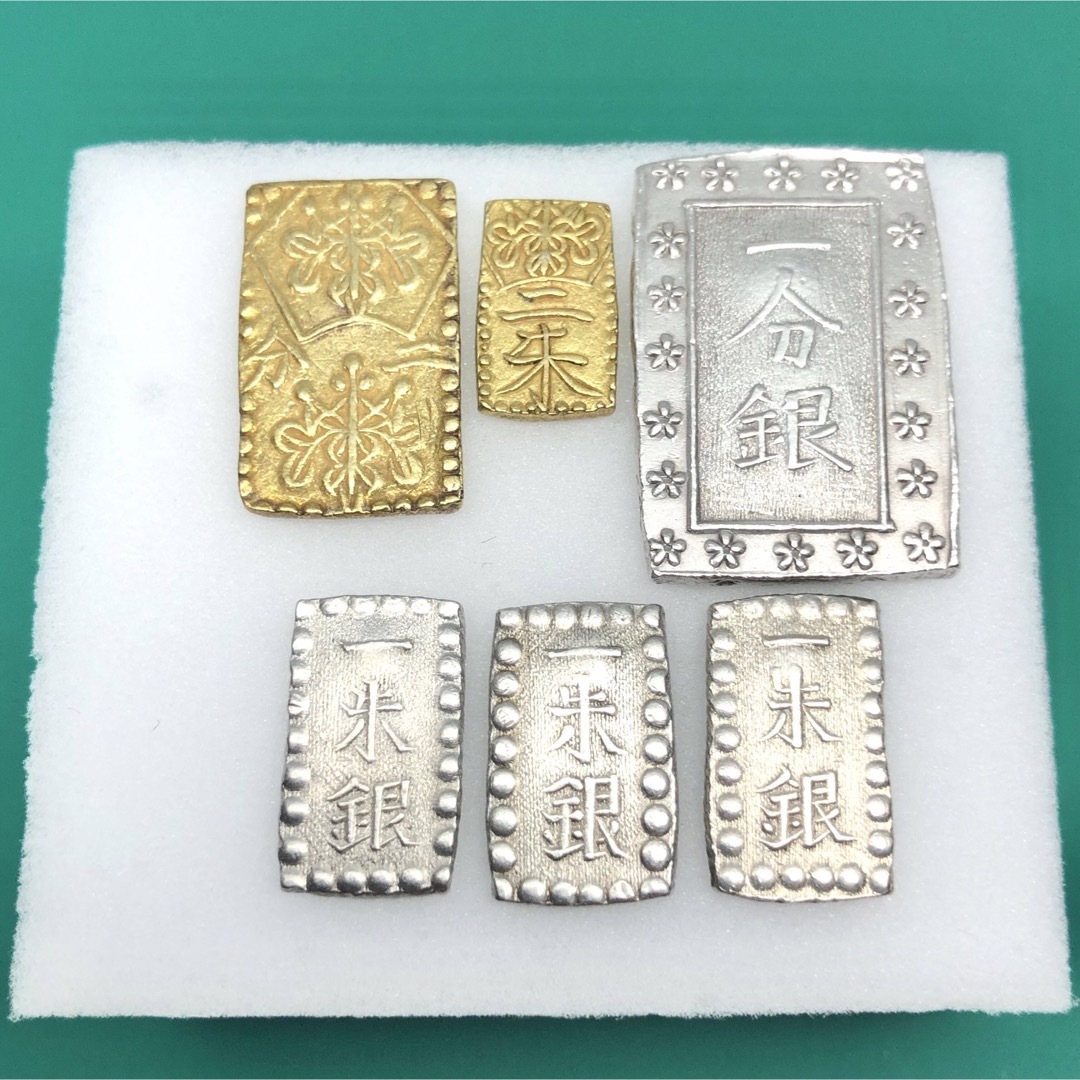 【古銭まとめ売り】二分金☆ニ朱金☆一分銀☆一朱銀