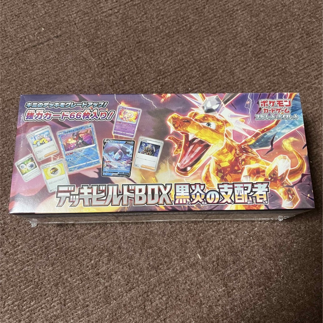 新品未開封シュリンク付きデッキビルドBOX　黒炎の支配者　Box/デッキ/パック