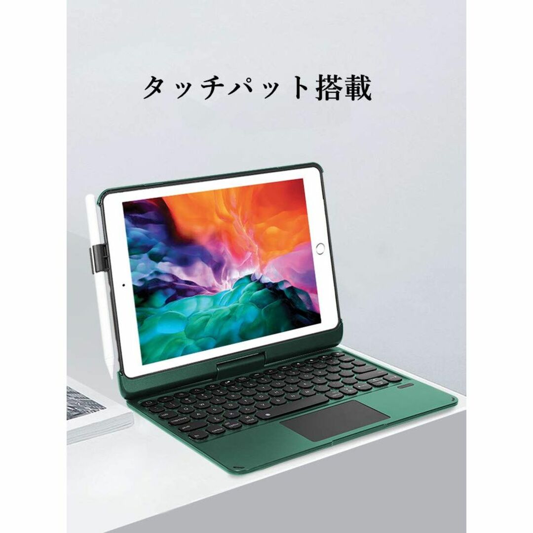 【色: グリーン】360度回転 iPad Air5 iPad Air4 iPad