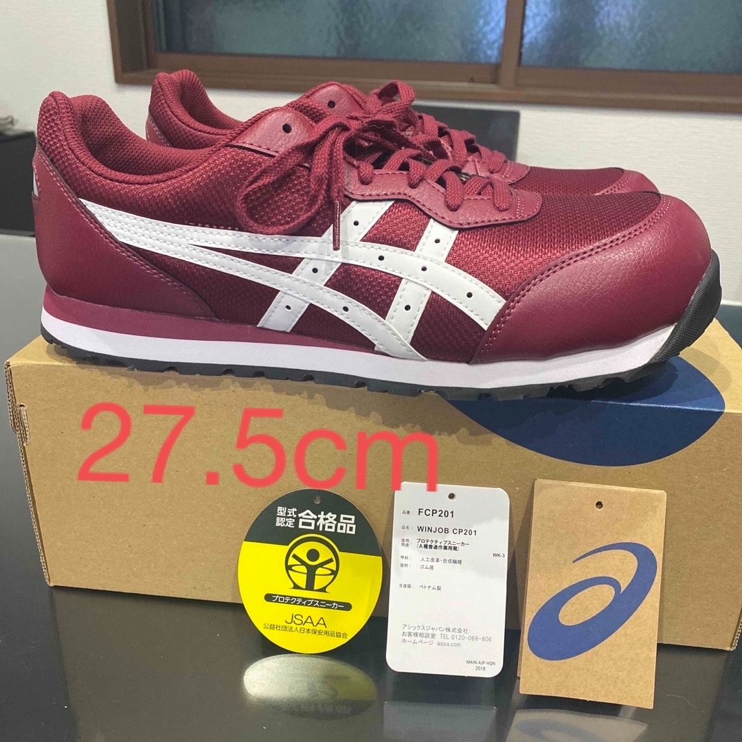 asics - 新品未使用 asics 安全靴 27.5cmの通販 by さんちゃん's shop