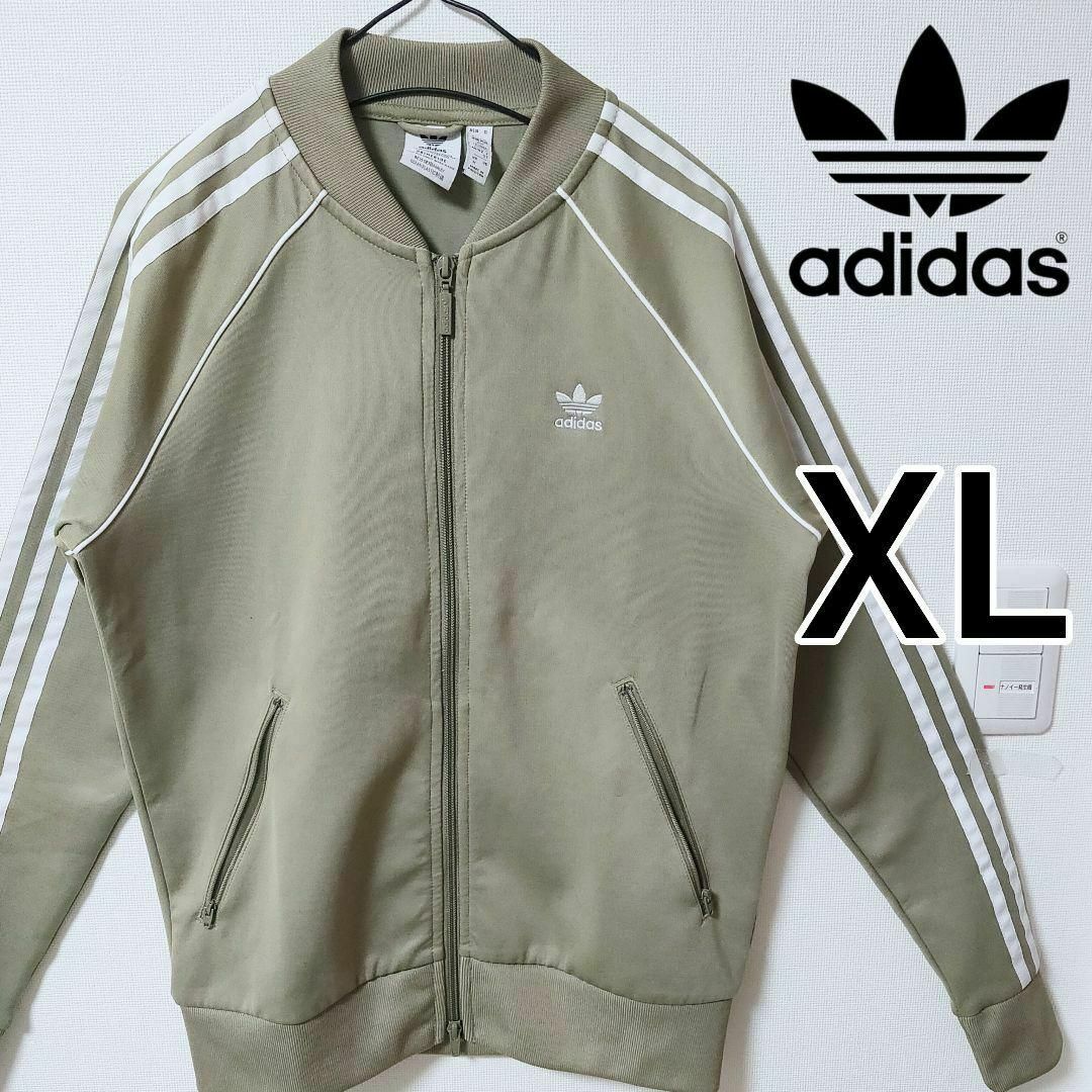 【激レア‼️】adidas ジャージ  2XL カーキ ベージュ リブライン