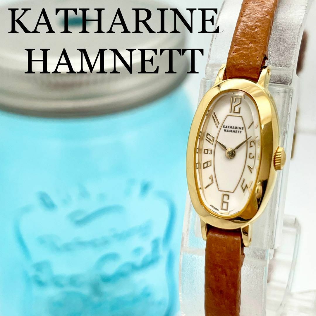 2 キャサリンハムネット時計　レディース腕時計　細ベルト　華奢　ゴールド | フリマアプリ ラクマ